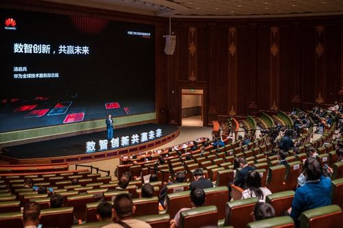 華為第二屆技術服務伙伴大會成功舉辦，攜手伙伴共建數字化轉型新生態