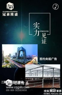 重慶冠森隆盛木門 專業(yè)技術(shù)服務(wù)，打造卓越品質(zhì)