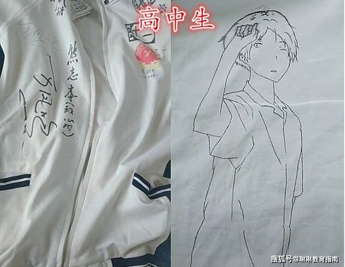 初中生改造校服引潮流，課后看護(hù)服務(wù)成新焦點(diǎn)
